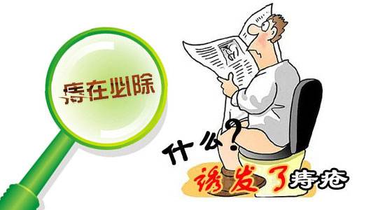 南寧做內痔手術的費用要多少錢