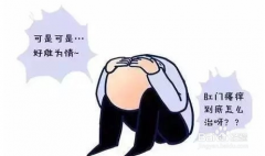 南寧哪個(gè)醫(yī)院看肛瘺更好
