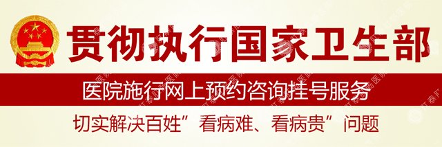 南寧能刷醫(yī)?？ǖ墓⒏啬c醫(yī)院選哪家