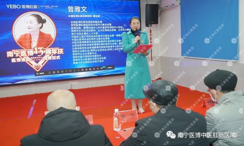 南寧醫(yī)博13周年慶&ldquo;胃腸養(yǎng)護中心&rdquo;暨&ldquo;博士工作站&rdquo;揭牌儀式圓滿成功